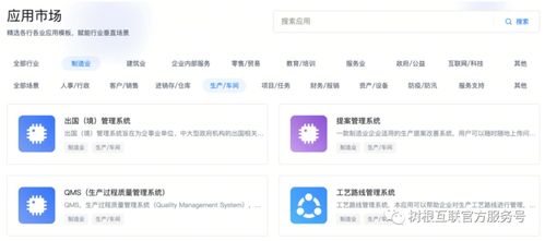 樹根互聯(lián)與得帆信息強(qiáng)強(qiáng)聯(lián)手，共筑工業(yè)制造融合解決方案新生態(tài)