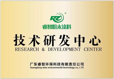 睿智環(huán)保 以創(chuàng)新集成服務(wù)摘得名牌產(chǎn)品稱號的行業(yè)密碼